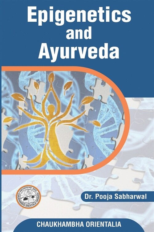 Epigenetics and Ayurveda: Eepigenetics science and its correlation with Ayurveda (Paperback)