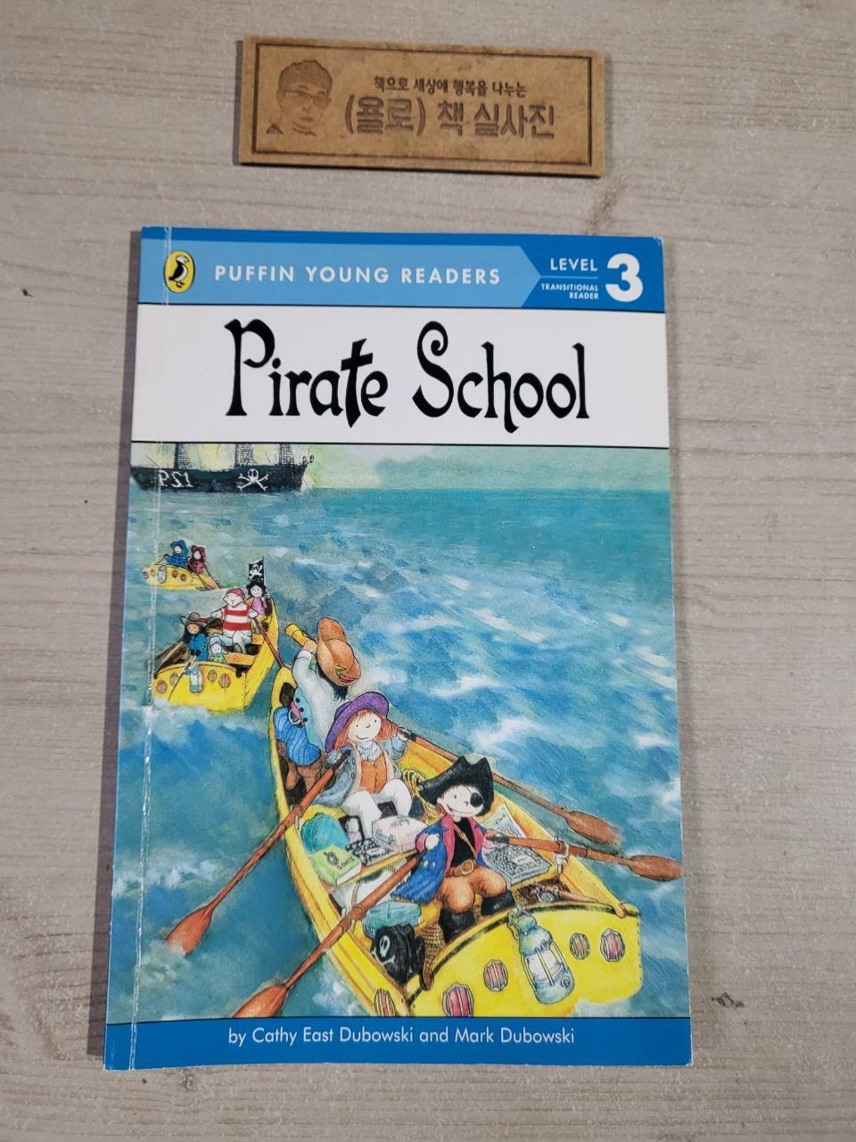 [중고] Pirate School (Paperback)