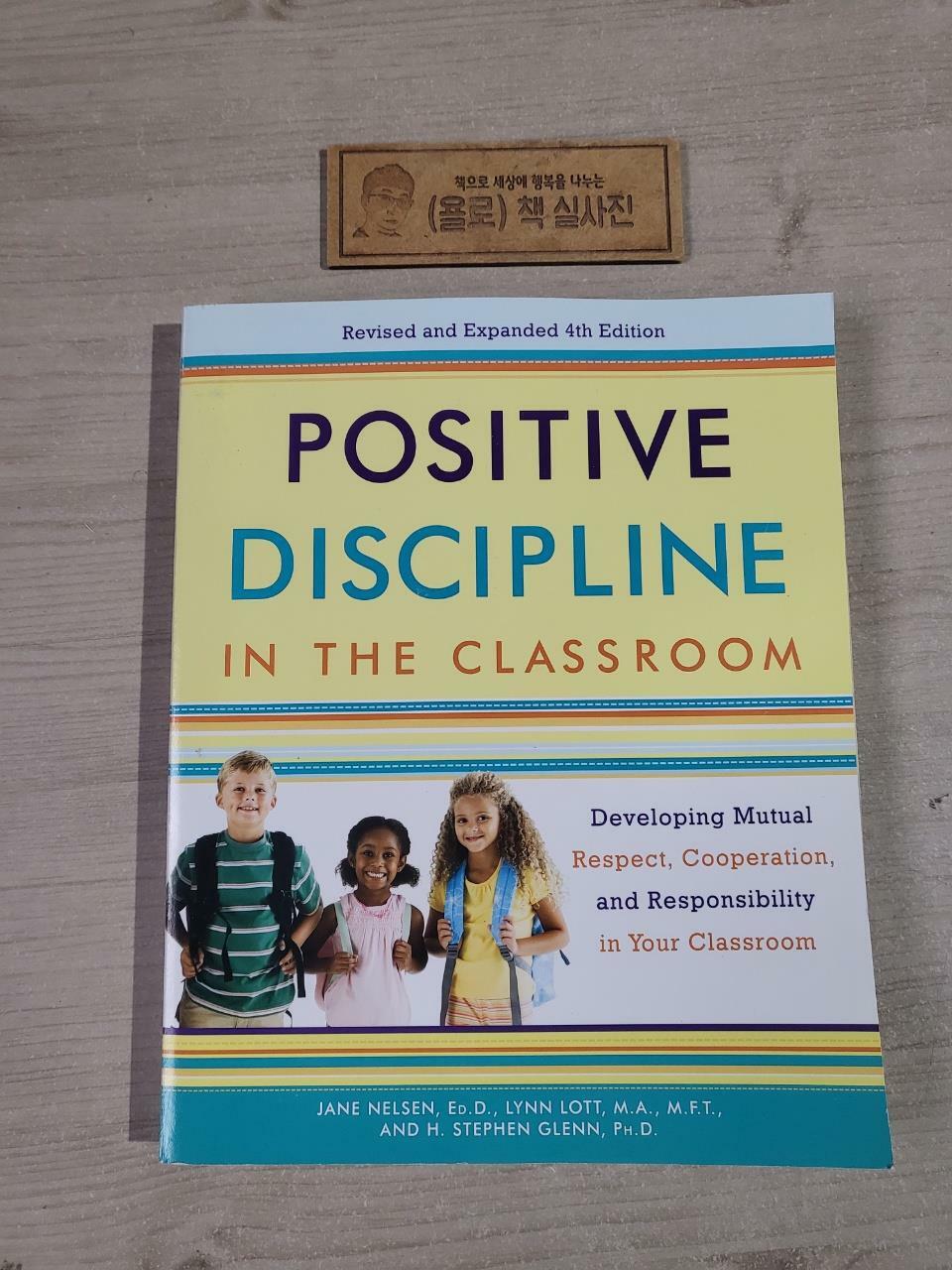 [중고] Positive Discipline in the Classroom: Developing Mutual Respect, Cooperation, and Responsibility in Your Classroom (Paperback, 4)