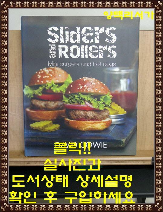 [중고] Sliders and Rollers: Mini Burgers and Hot Dogs (Hardcover)