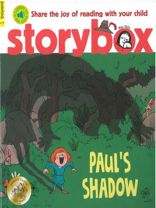 STORY BOX(월간) : 2024년 No.283(05월호)