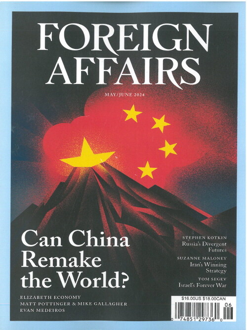 Foreign Affairs (격월간) : 2024년 05/06호