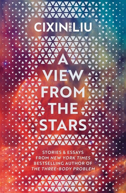 A View from the Stars (Paperback)