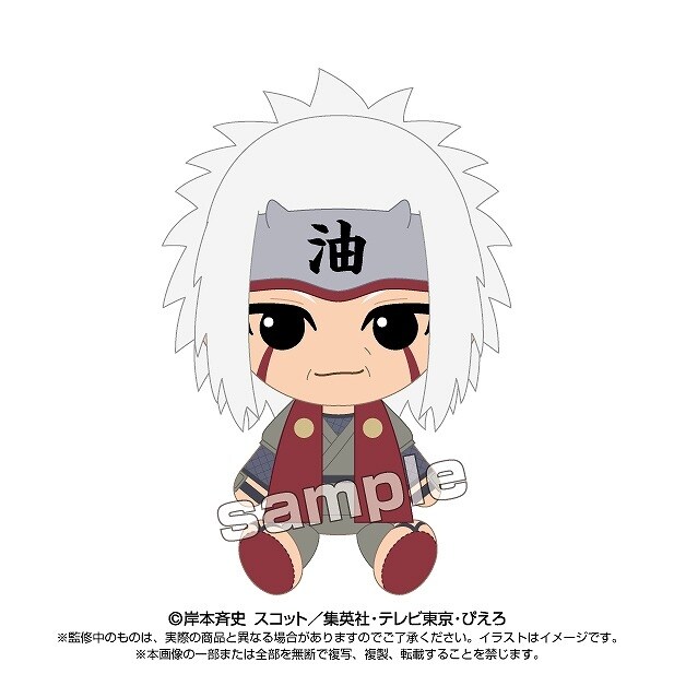 NARUTO-나루토-질풍전 Chibi누이구루미 지라이야