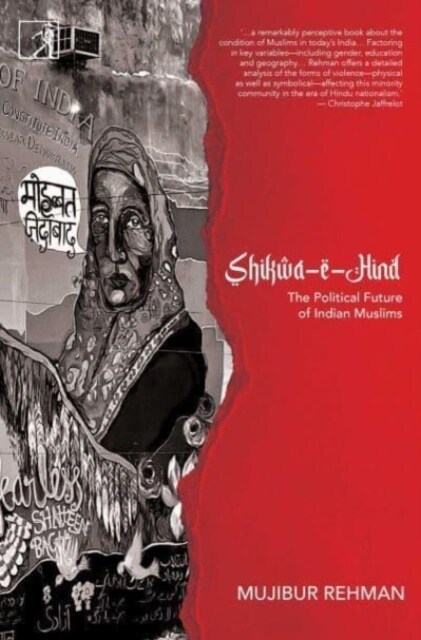 Shikwa-e-Hind : The Political Future of Indian Muslims (Hardcover)