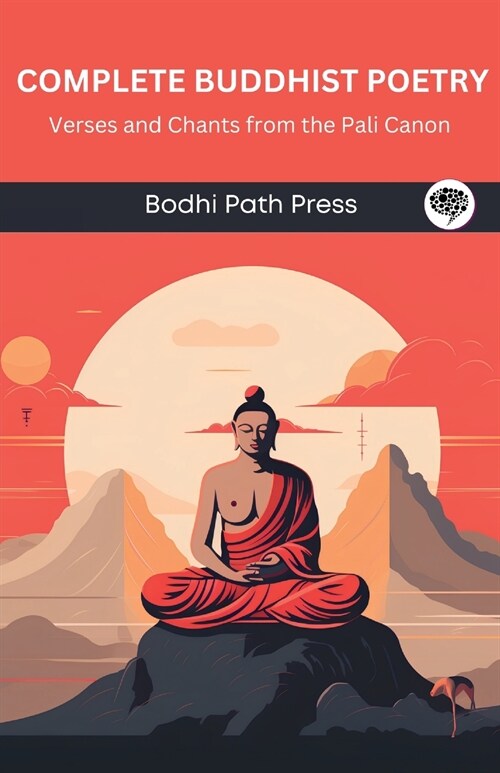 Complete Buddhist Poetry: Verses and Chants from the Pali Canon (From Bodhi Path Press) (Paperback)