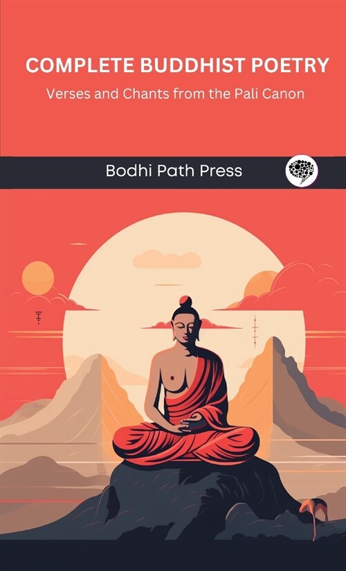 Complete Buddhist Poetry: Verses and Chants from the Pali Canon (From Bodhi Path Press) (Hardcover)