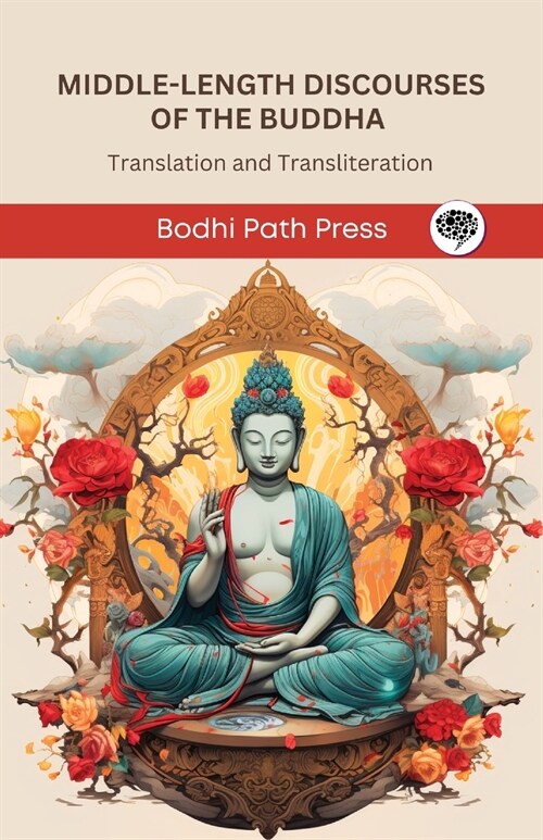 Middle-Length Discourses of the Buddha (Majjhima Nikaya): Translation and Transliteration (From Bodhi Path Press) (Paperback)