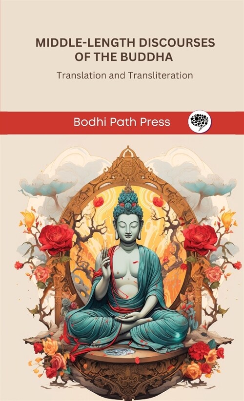 Middle-Length Discourses of the Buddha (Majjhima Nikaya): Translation and Transliteration (From Bodhi Path Press) (Hardcover)