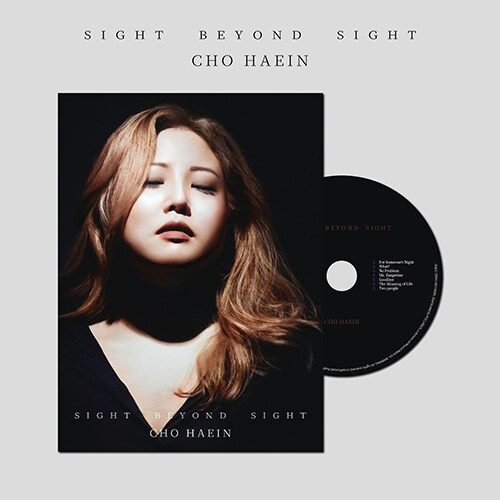 조해인 - Sight Beyond Sight