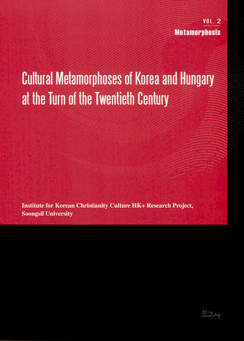 Cultural Metamorphoses Of Korea And Hungary At The Turn Of The Twentieth Century