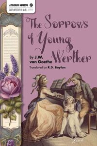 The Sorrows of Young Werther 젊은 베르테르의 슬픔 (영문판) 커버