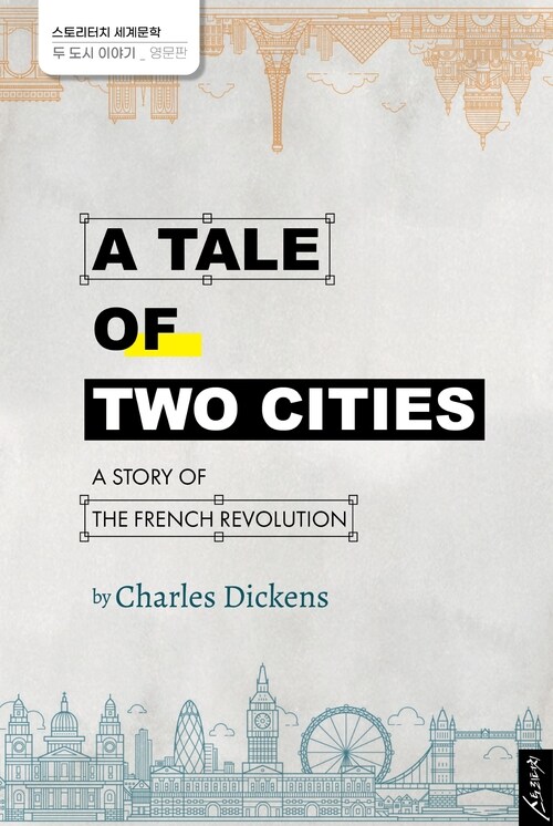 A Tale of Two Cities 두 도시 이야기 (영문판)
