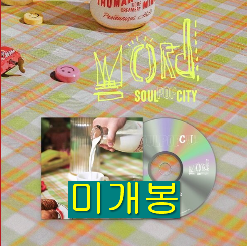 [중고] 나얼 - 싱글 2집 Soul Pop City [Limited Edition]