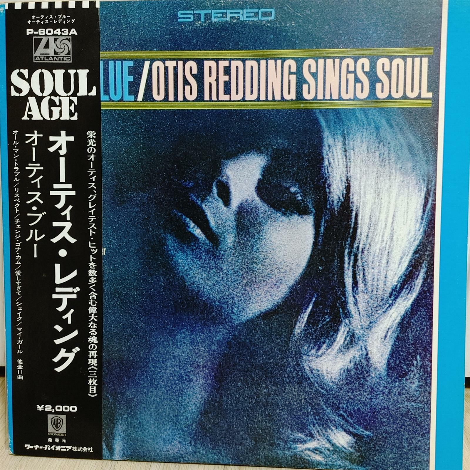 [중고] [LP] Otis Redding – Otis Blue (오티스 레딩, Soul, I‘ve Been Loving You Too Long 수록, 일본반)