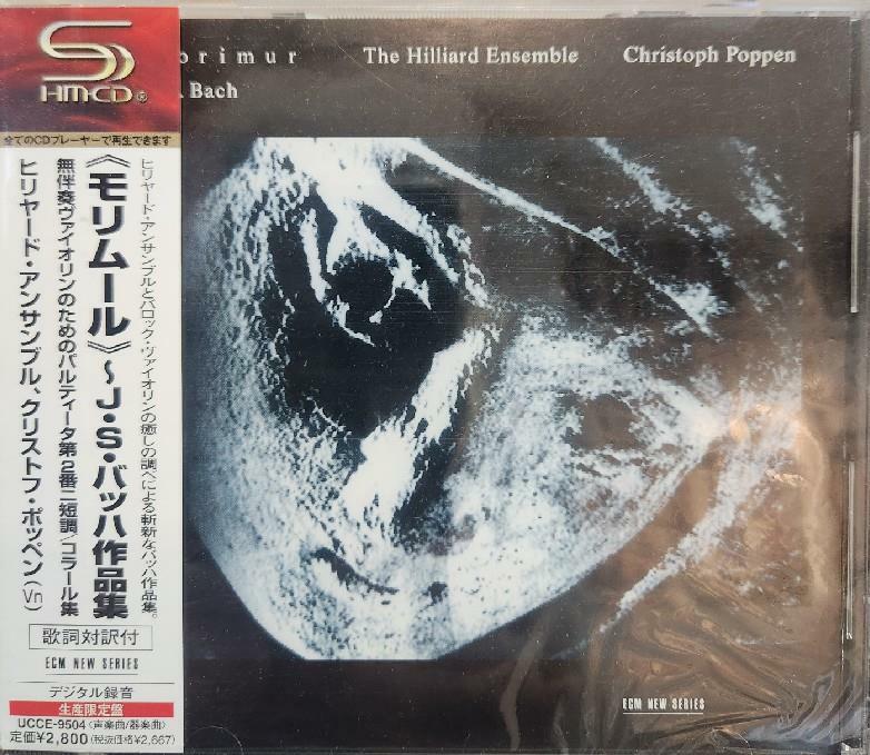 [수입] 바흐 : 샤콘느의 숨겨진 의미- 포펜 (Christoph Poppen)-[SHM-CD] (Universal Music Japan)