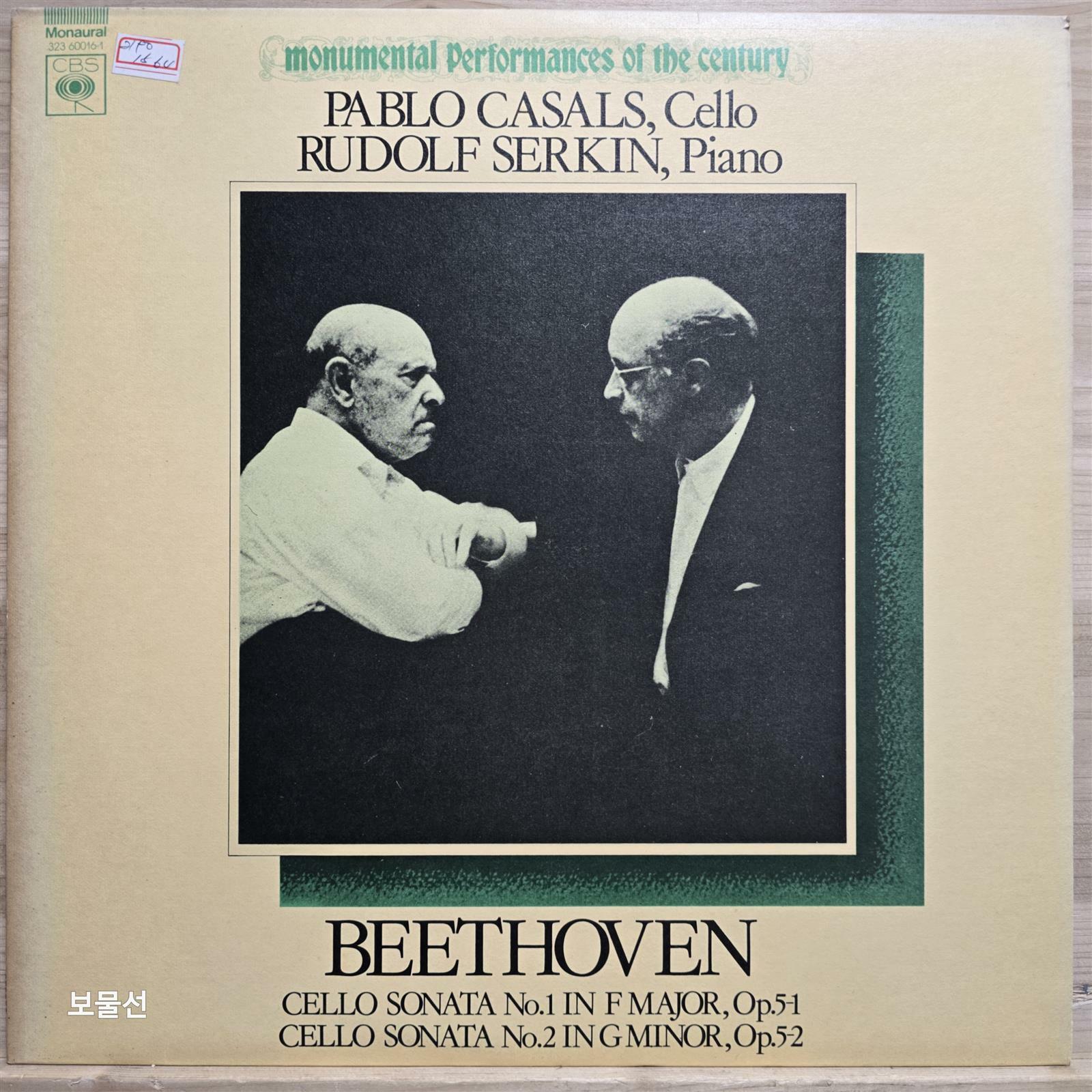 [중고] [LP] Pablo Casals - Beethoven Cello Sonata No.1 & No.2