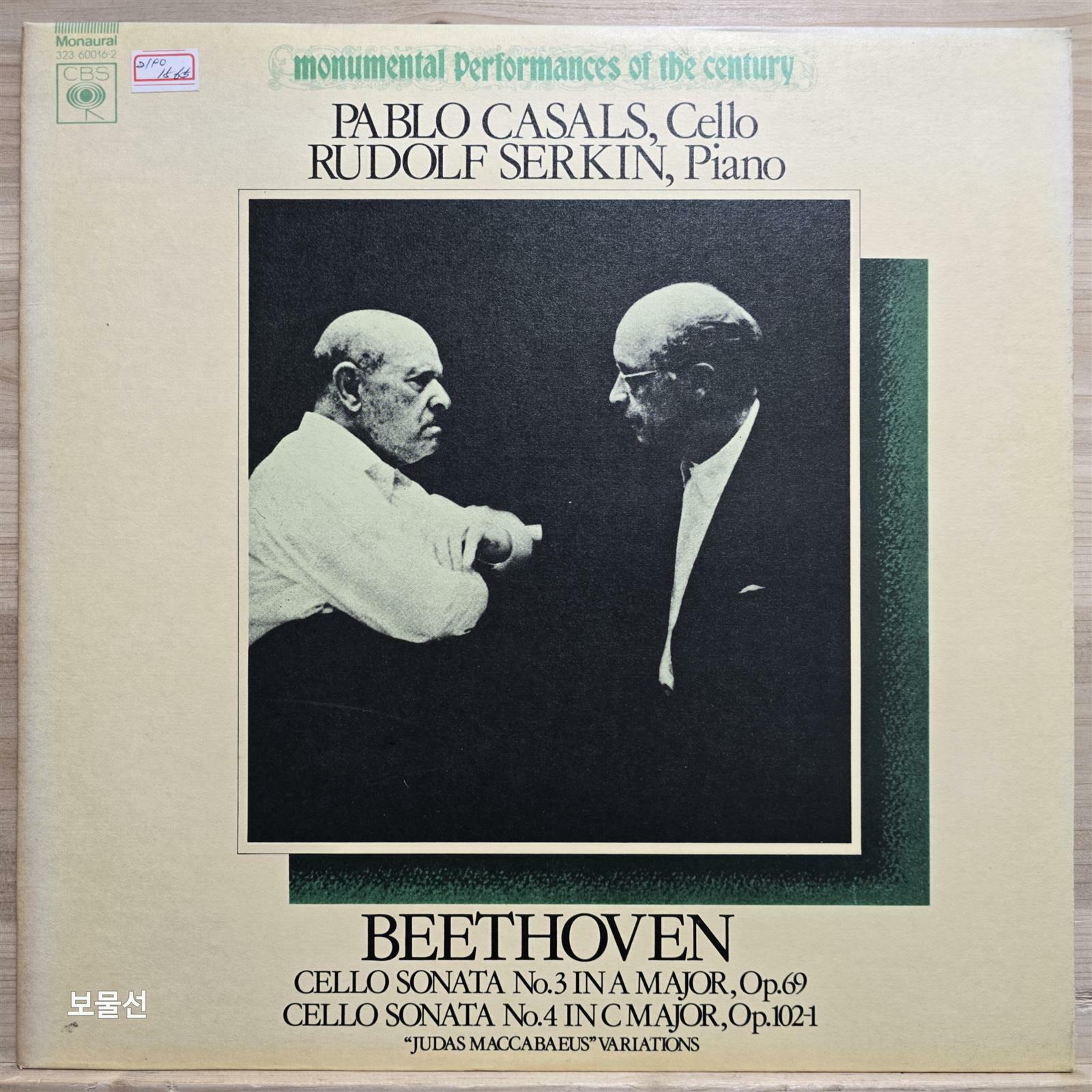 [중고] [LP] Pablo Casals - Beethoven Cello Sonata No.3 & No.4
