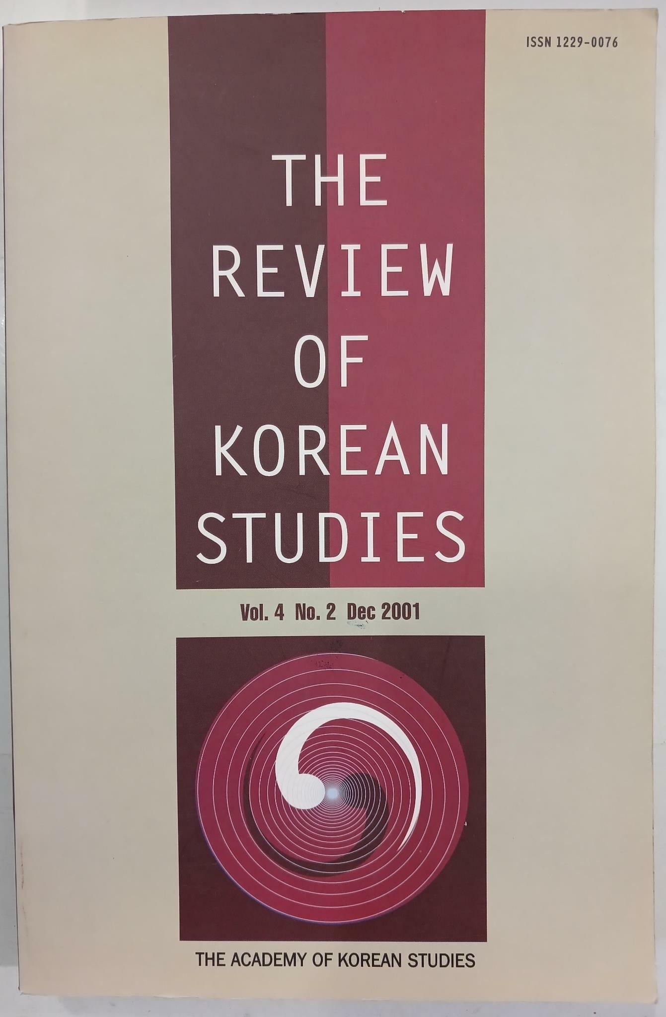 [중고] THE REVIEW OF KOREAN STUDIES (VOL.4 NO.2) 