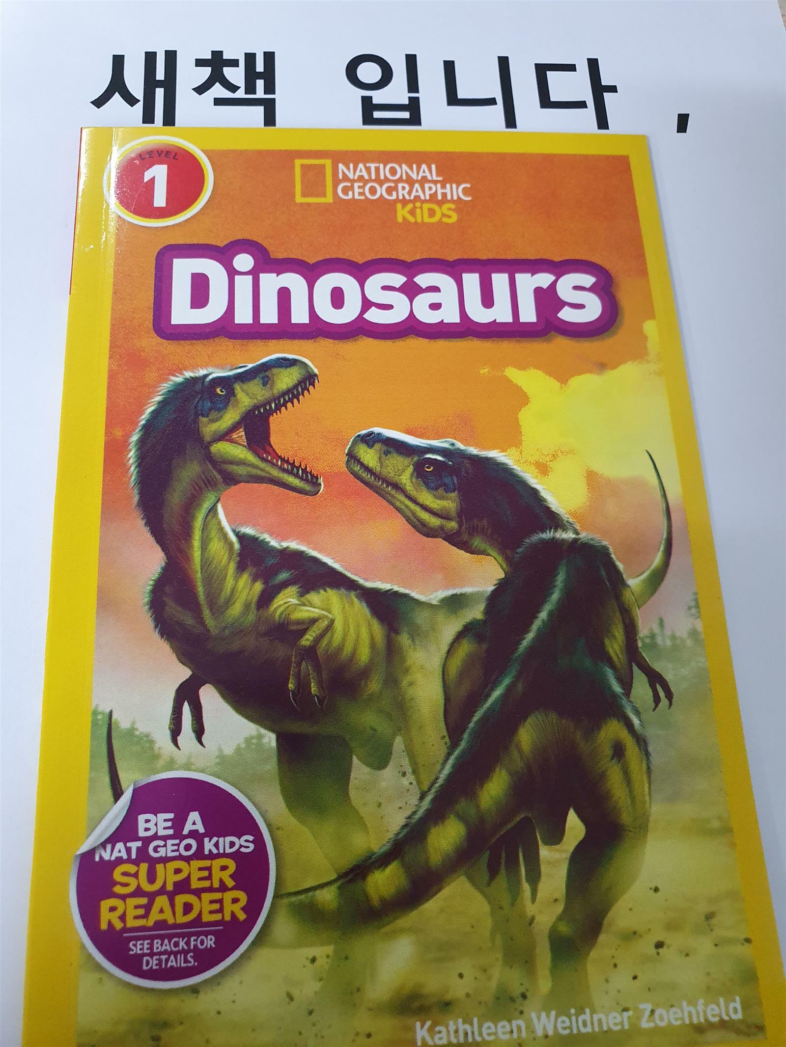 [중고] National Geographic Readers: Dinosaurs (Paperback)