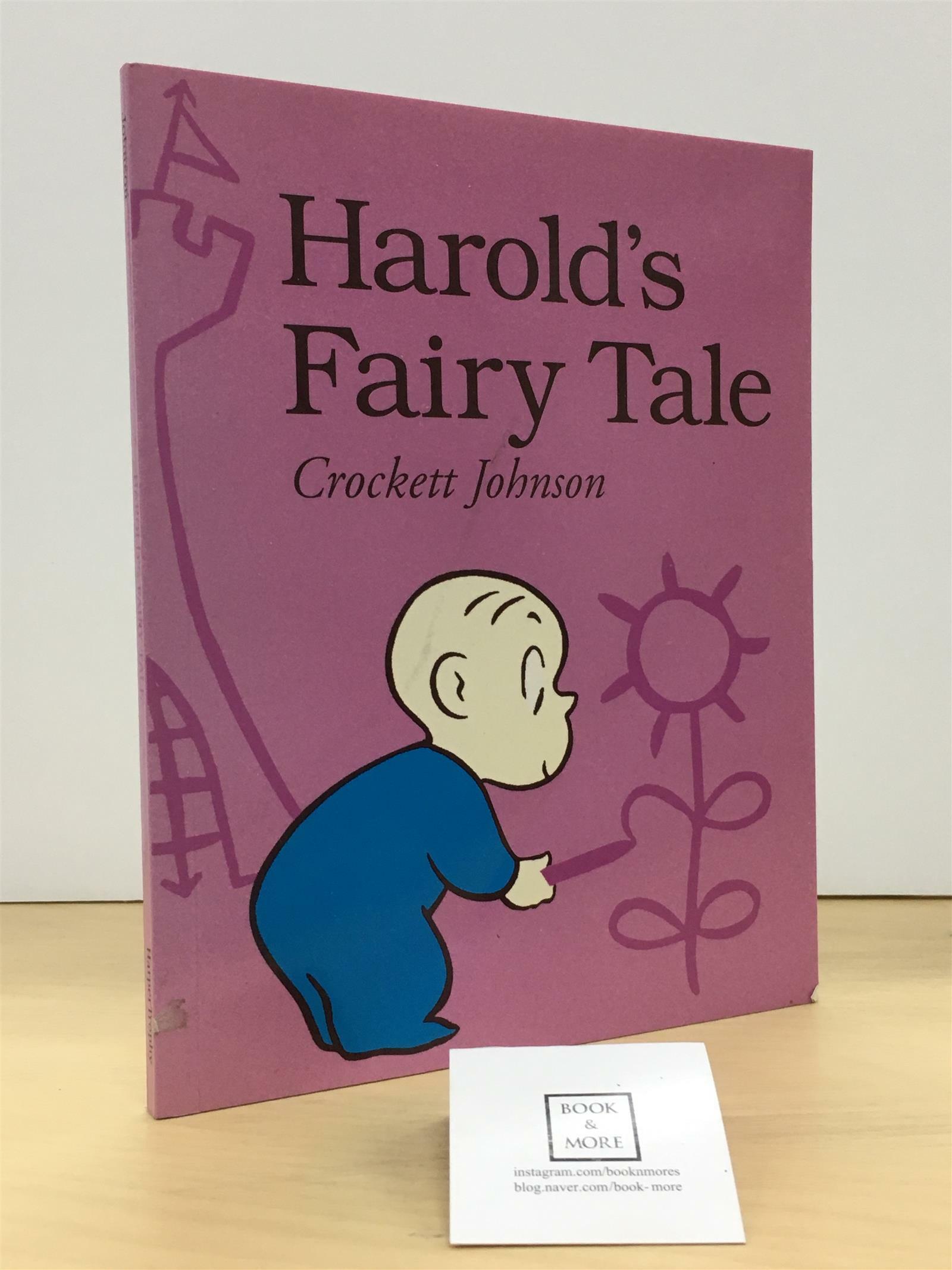 [중고] Harold‘s Fairy Tale (Paperback, Reissue)