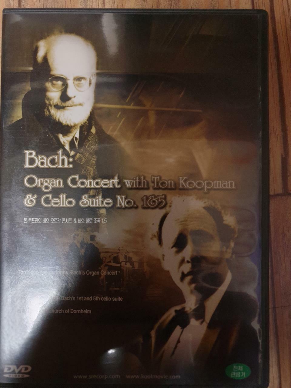 [중고] 바흐 오르간 콘서트 & 바흐 첼로 조곡 1, 5 (J.S BaBach: Organ Music with Ton Koopman & Cello Suite No. 1,5) /ABCD005