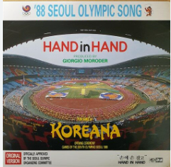 [중고] [LP] KOREANA - ’88 SEOUL OLYMPIC SONG (Hand In Hand) / 지구레코드 / 1988년