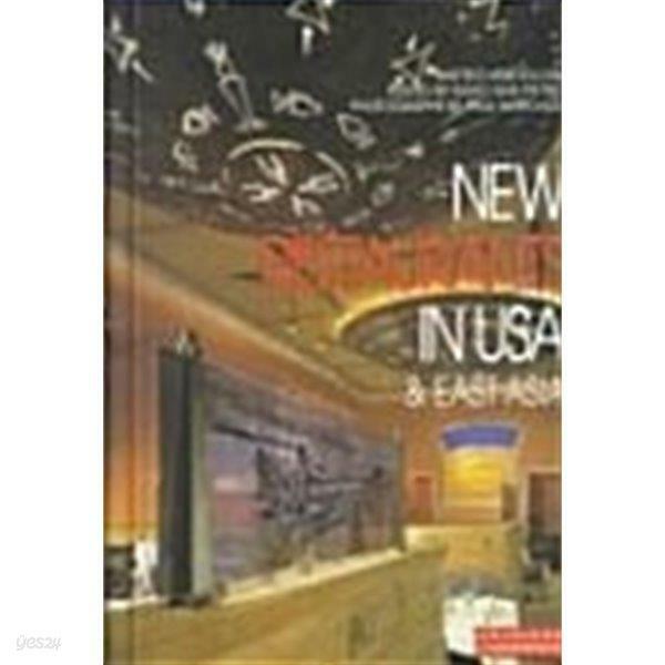 [중고] New Restaurants in U.S.A. & East Asia (Hardcover)외국영어 인테리어