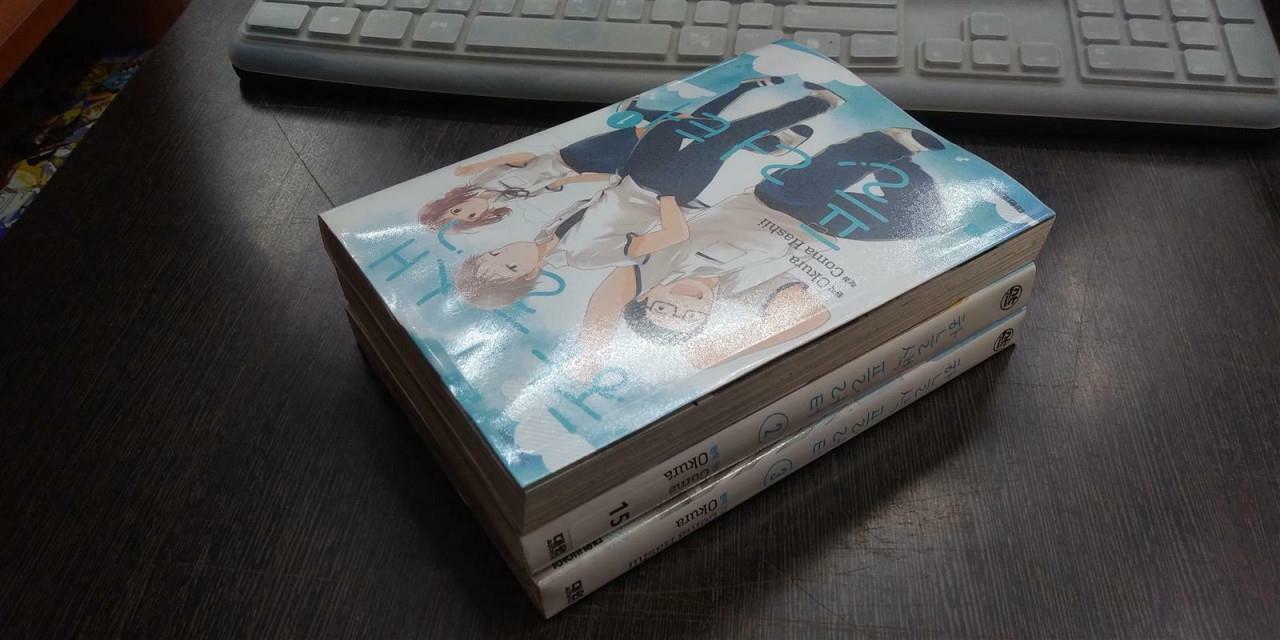 [중고] 하늘색 플러터 1-3 완결 (중고특가4000원)코믹갤러리