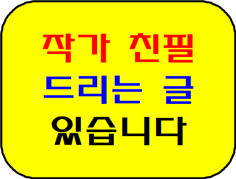 [중고] 비에 도착하는 사람들은 모두 제시간에 온다