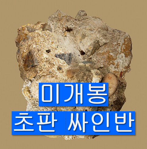 [중고] 카더가든 - EP앨범 부재