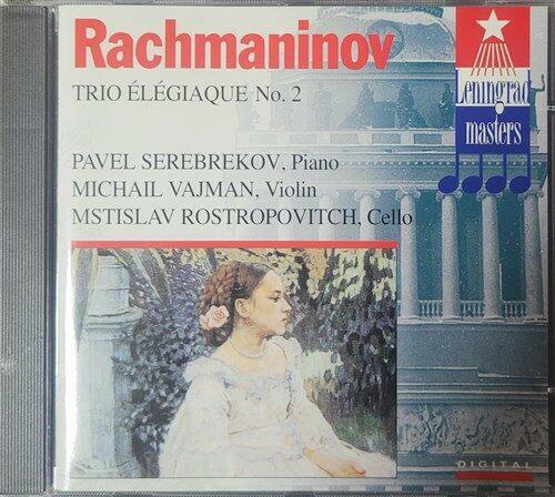 [중고] [수입] Rostropovich Trio - 라흐마니노프 : 피아노 삼중주 2번 “엘레지” 
