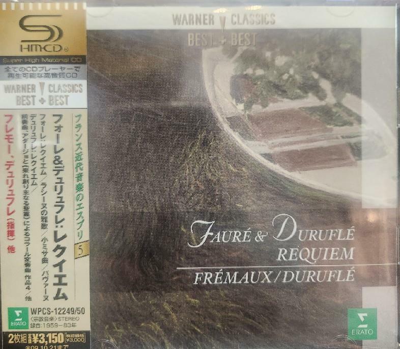 [중고] [수입] 포레 : 레퀴엠 Op. 48 / 뒤리플레 : 레퀴엠 Op. 9 - 프레모 (Louis Fremaux)- [2SHM-CD]-(Warner Music Japan] 2CD 