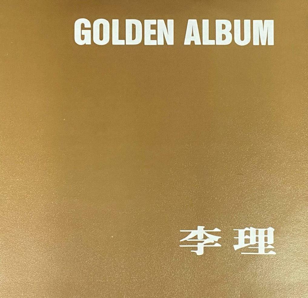 [중고] [LP] 이리 - Golden Album (어제, 사랑을 가르쳐준 여인) LP [아세아 ALS-1464]