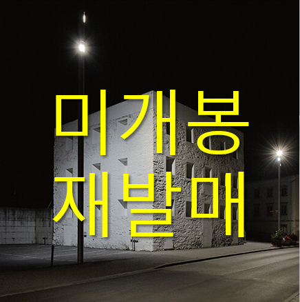 [중고] 카더가든 - 정규 1집 APARTMENT [재발매]