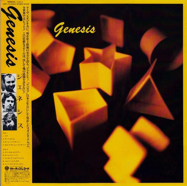 [중고] [LP 수입] Genesis  –  Genesis 《Mama》