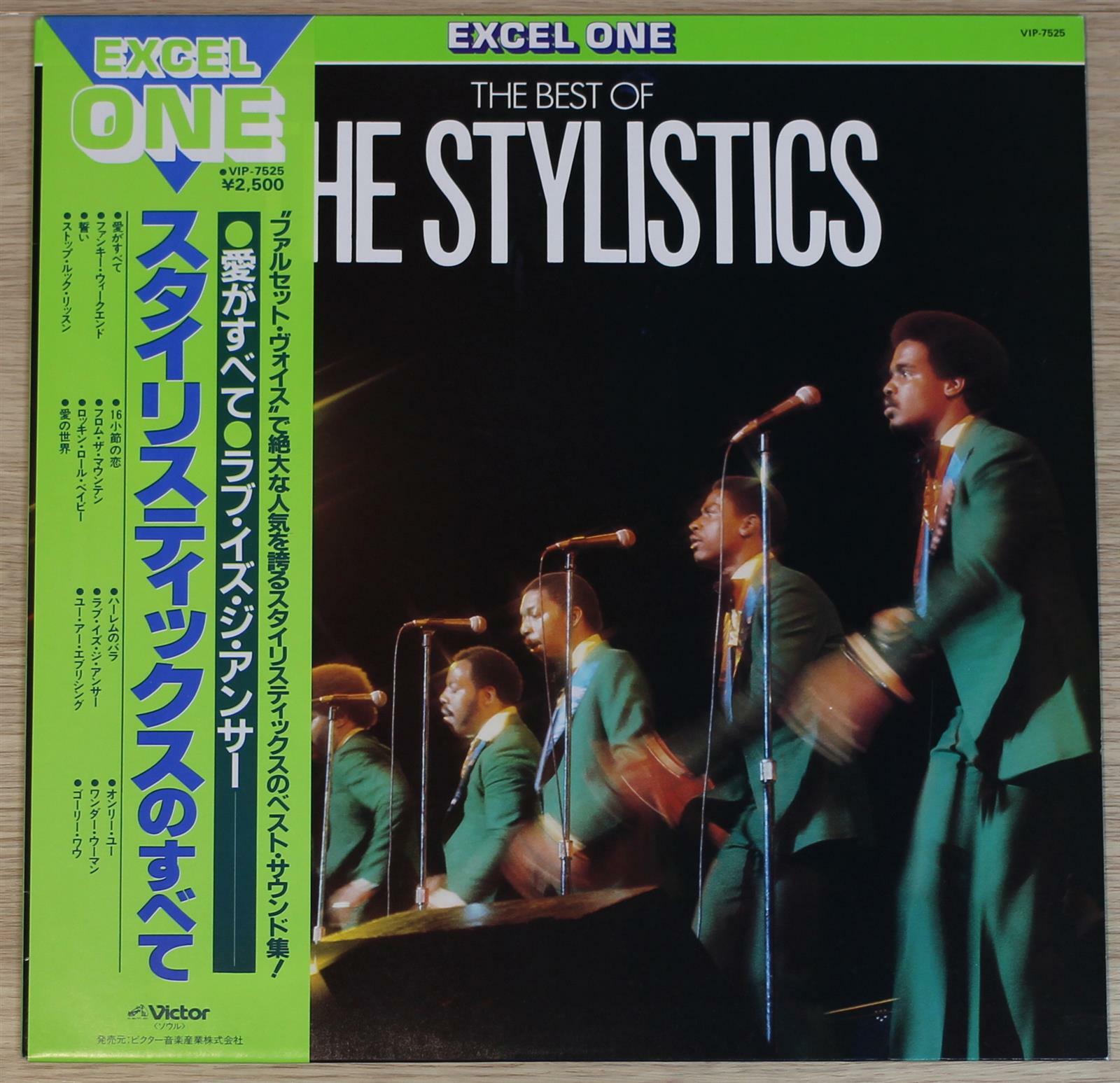 [중고] [LP 수입] Stylistics  -  The Best Of The Stylistics  ·  Excel One 