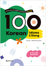 100 Korean Idioms & Slang : Discovering the Origins of the Words in K-Pop