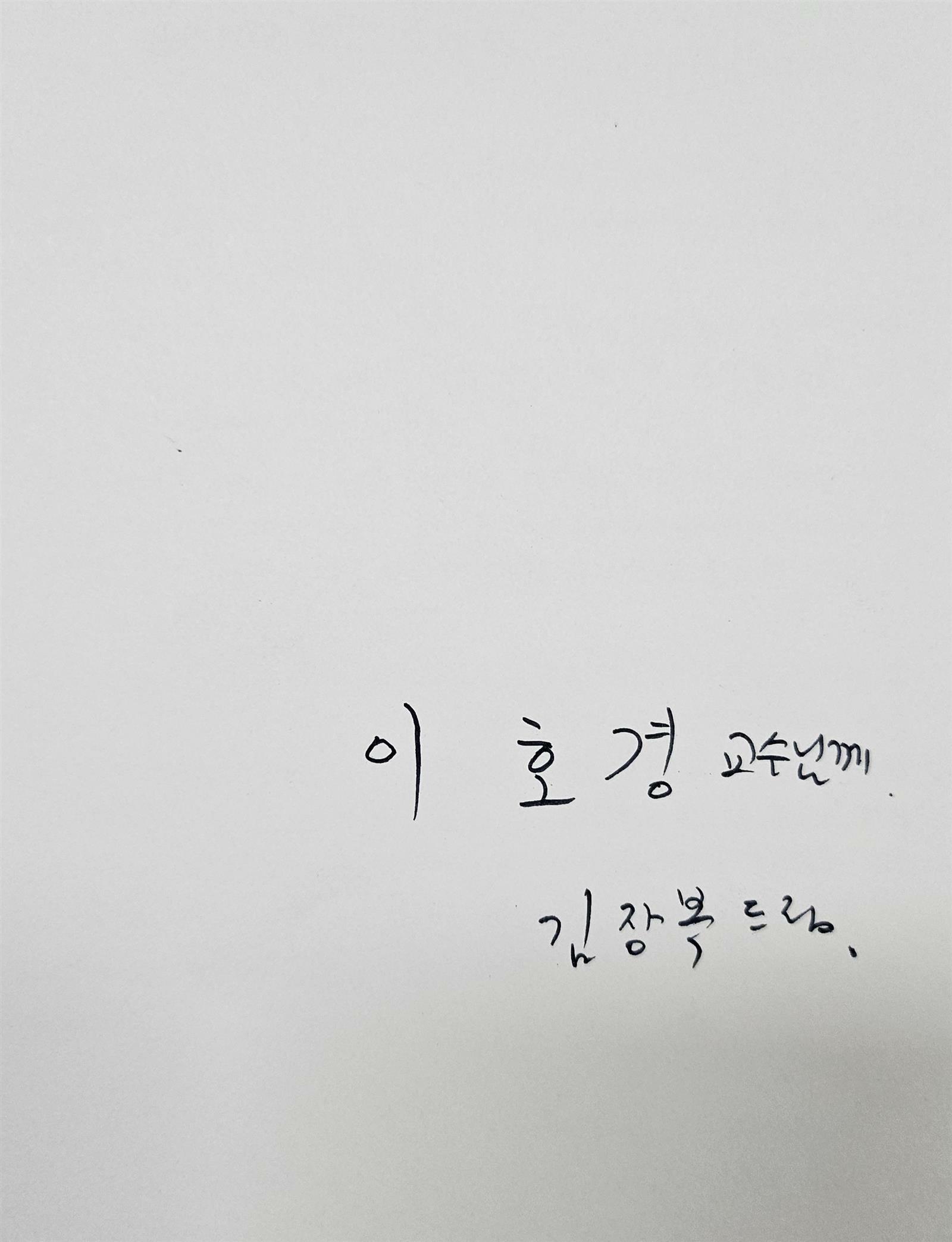 [중고] 통신 시스템 공학