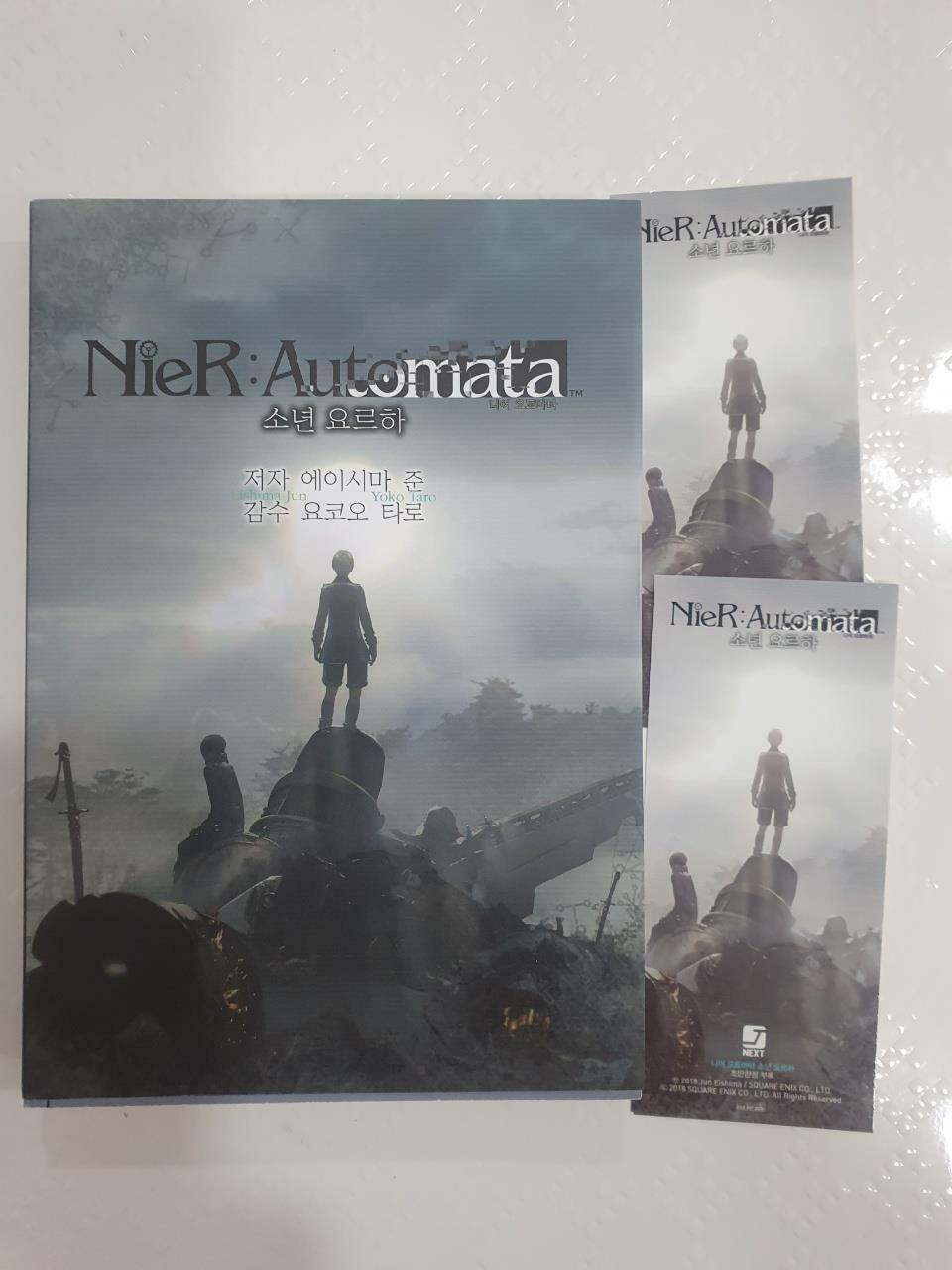 [중고] NieR:Automata 니어 오토마타 소년 요르하