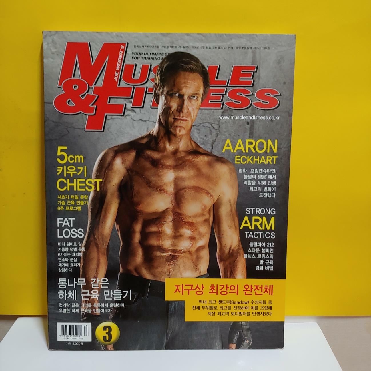 [중고] Muscle & Fitness(2014.03월호)