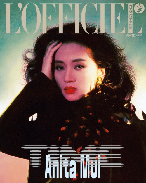 [B형] LOFFICIEL Hong Kong 로피시엘 홍콩 2024년 5월 : 매염방