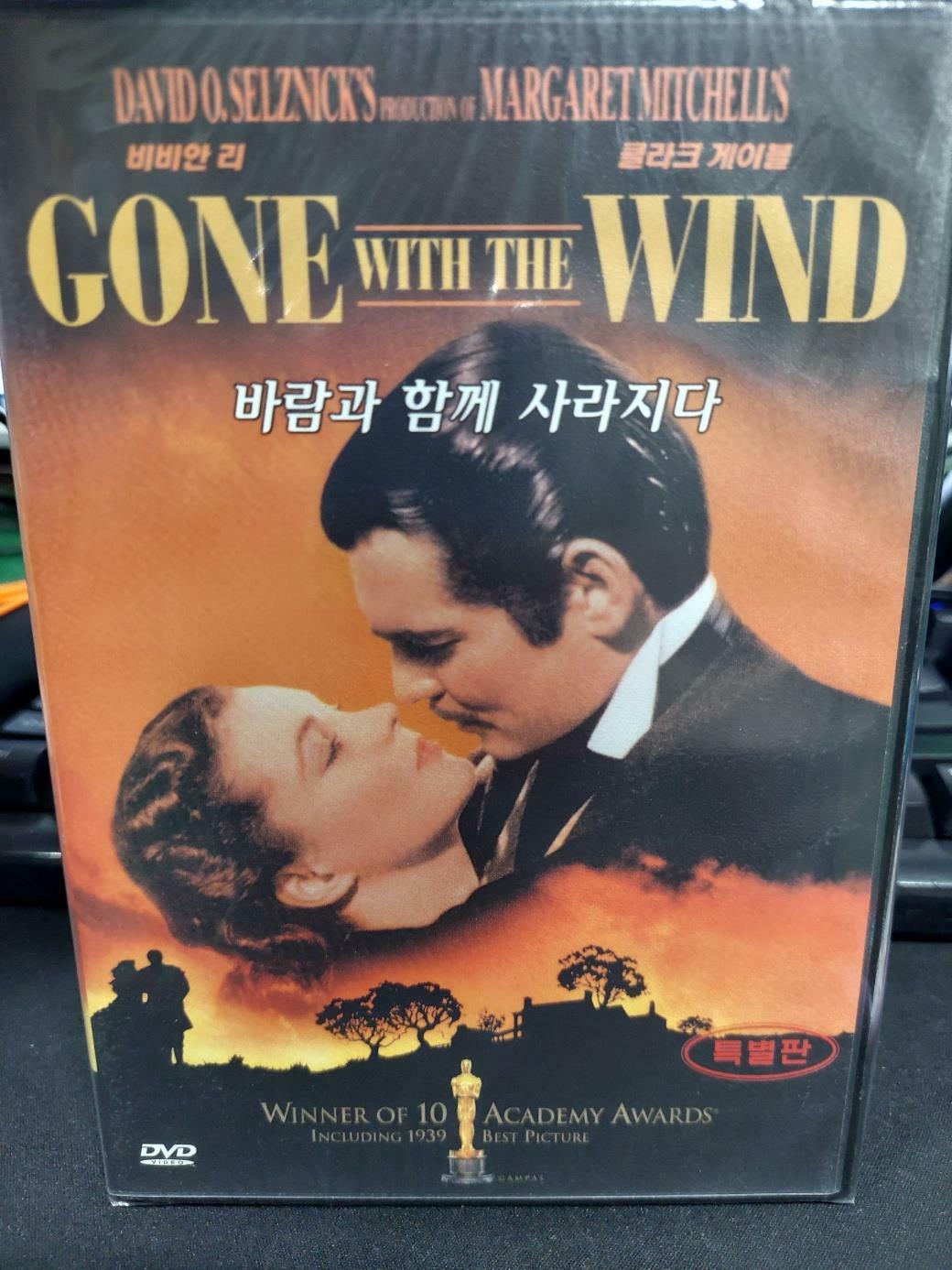 [중고] GONE WITH THE WIND (DVD)