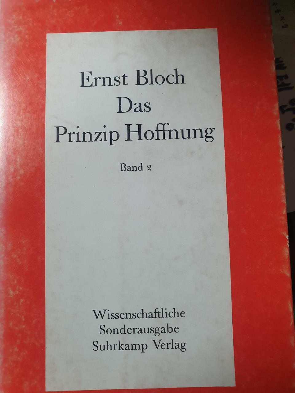 [중고] Ernst Bloch: Das Prinzip Hoffnung (Hardcover)