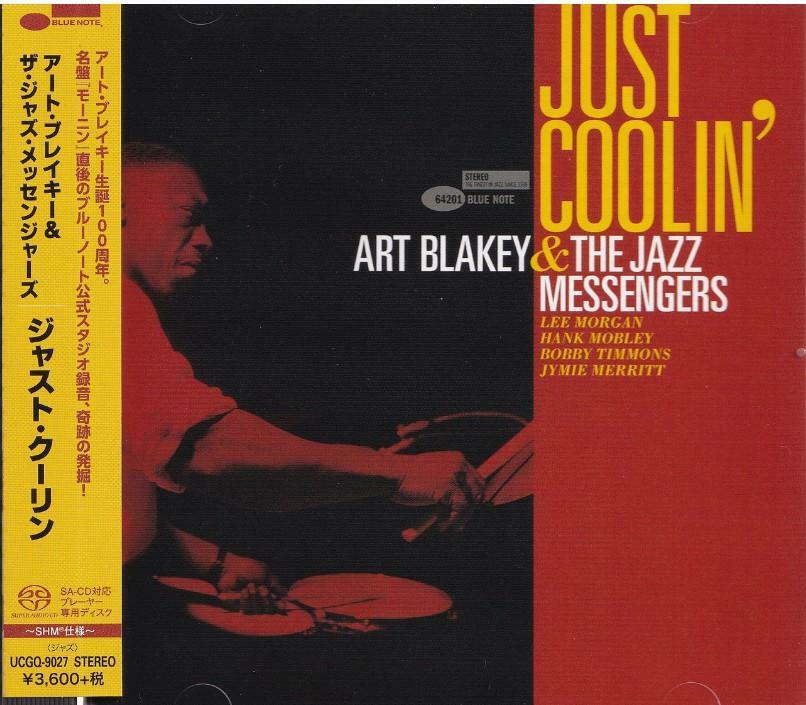 [중고] [수입] Art Blakey&The Jazz Messengers–Just Coolin -아트 블레이키-[SHM-SACD] (Universal Music Japan)