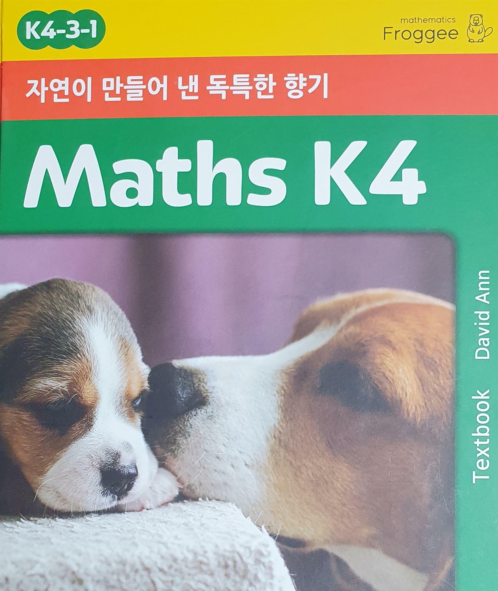 [중고] maths k4