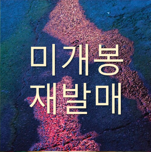 [중고] [미개봉] 신해경 - 나의 가역반응 (재발매, CD) 