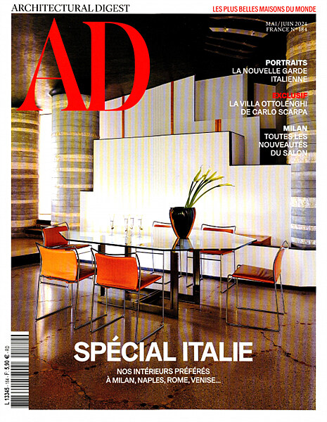 AD (Architectural Digest) France (격월간) : 2024년 05/06월 (#184)