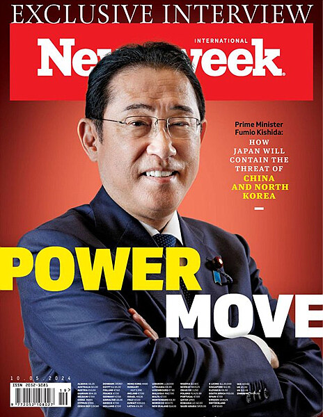 Newsweek International (주간) : 2024년 05월 10일