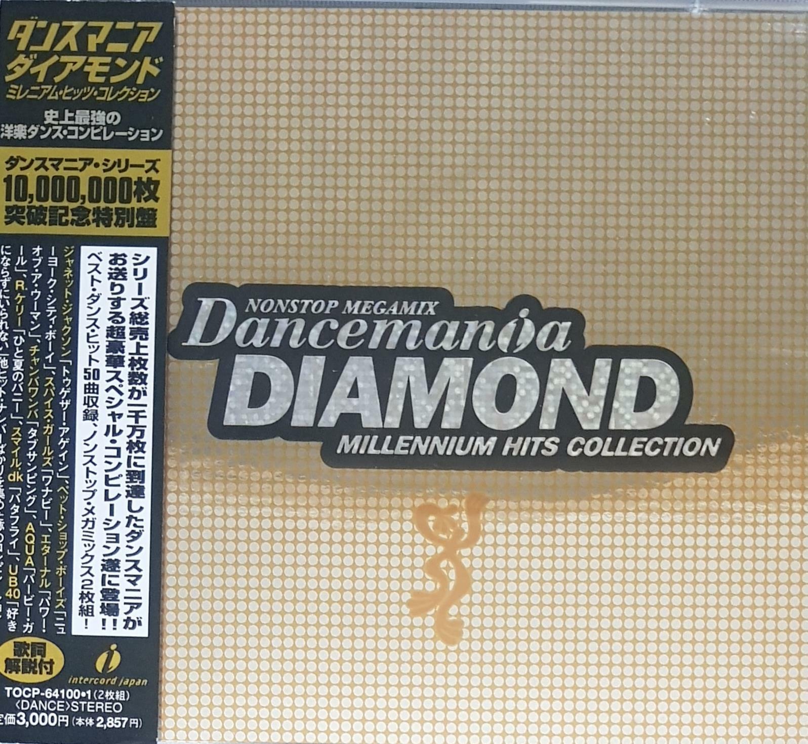 [중고] [일본반][CD] V.A - Dancemania Diamond (Millennium Hits Collection) [2CD]